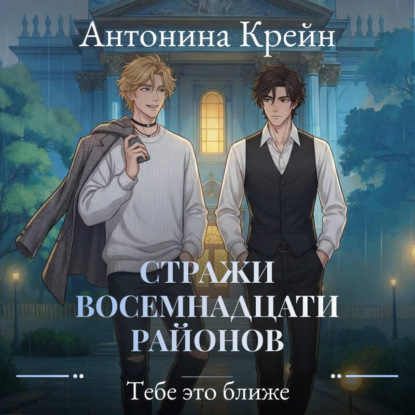 Тебе это ближе