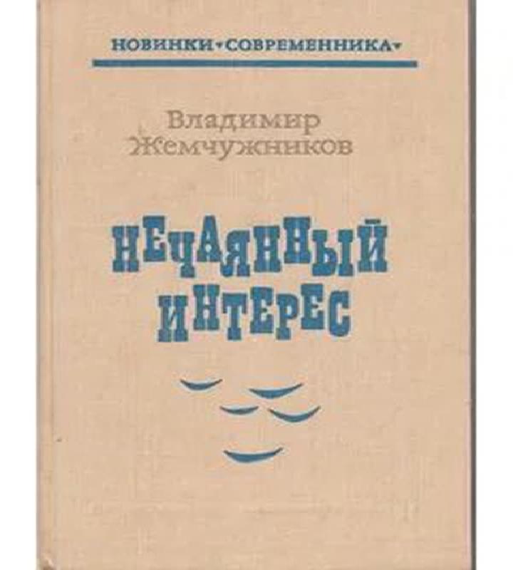 Название: