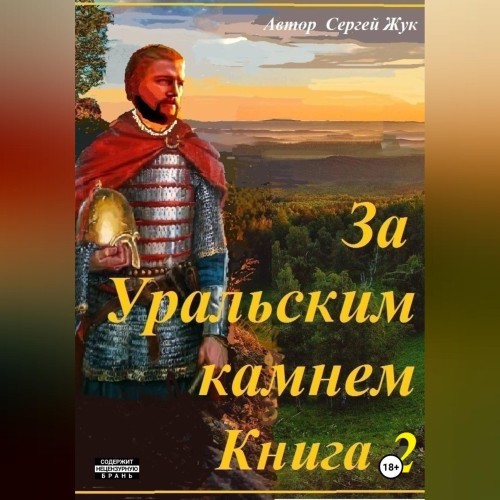 Братья Шорины