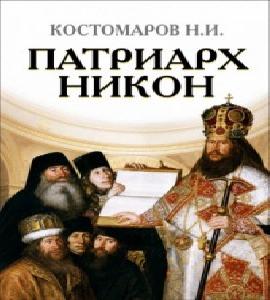 Инъекция чуда